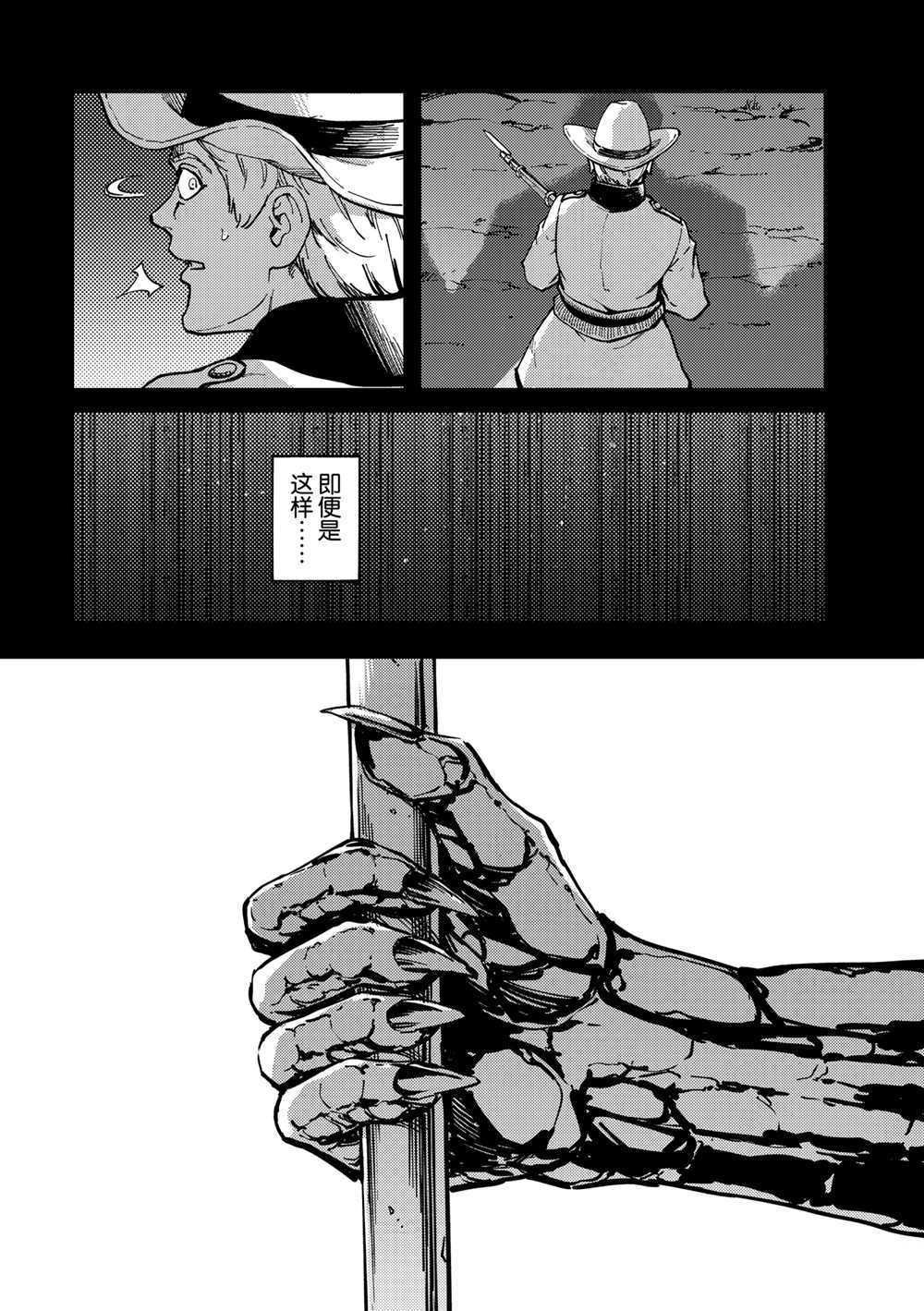 第69话 试看版