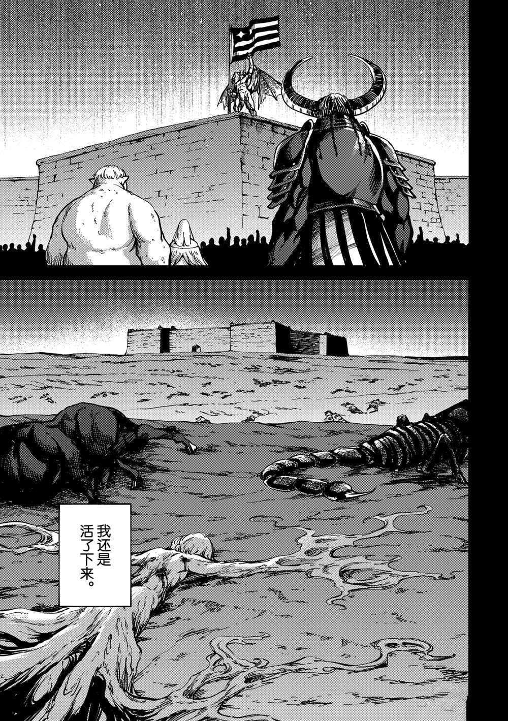 第69话 试看版