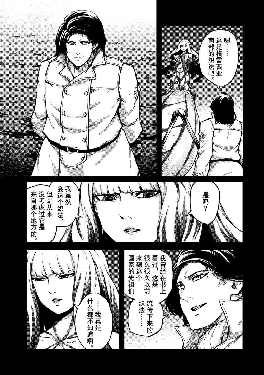第69话 试看版