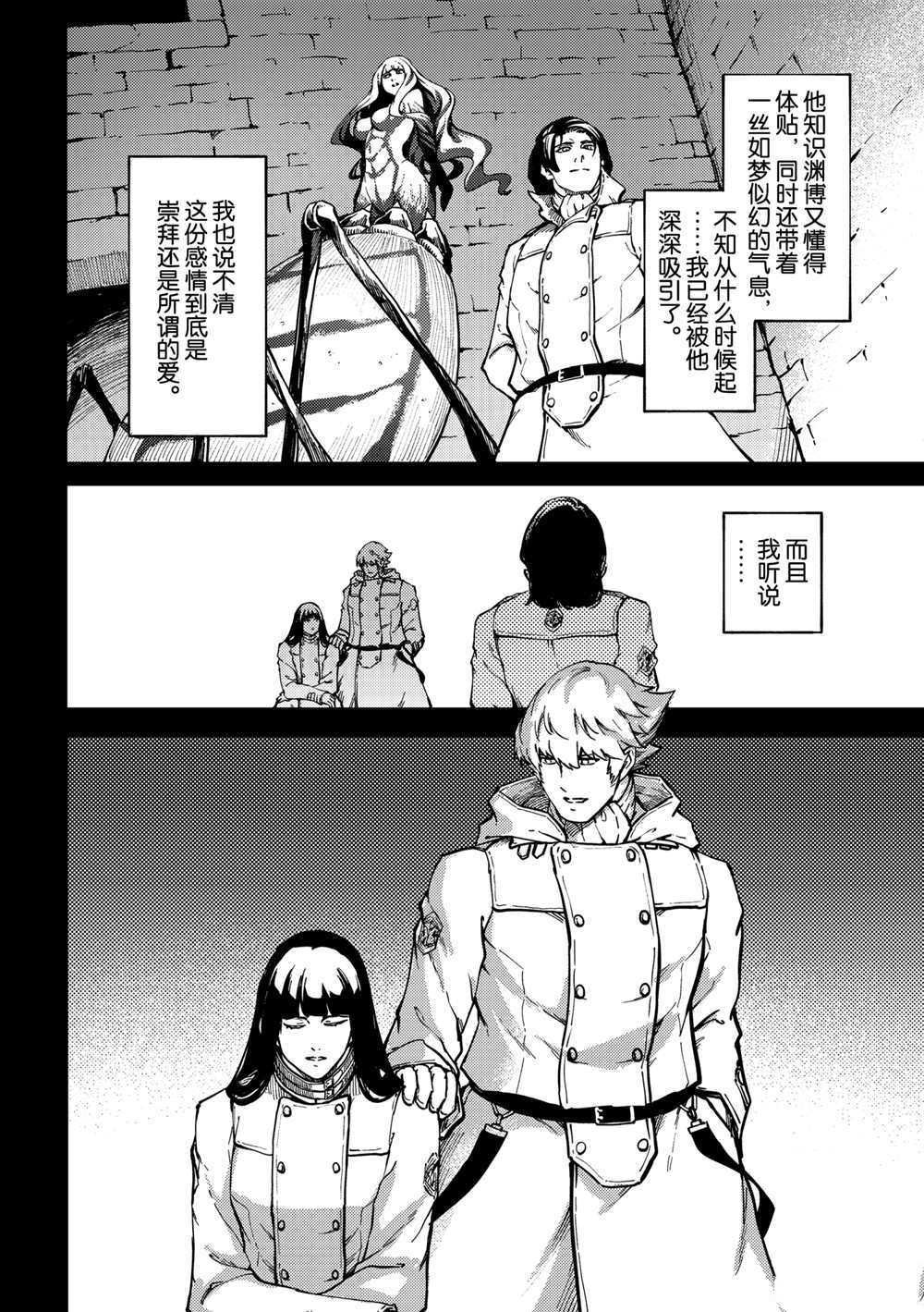 第69话 试看版
