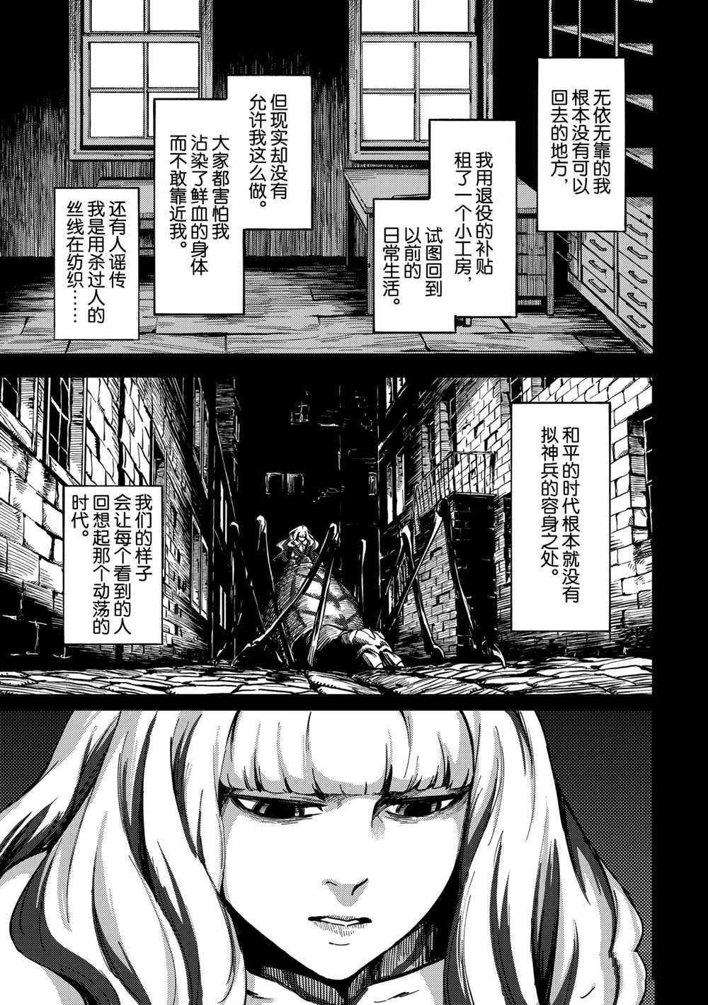 第69话 试看版