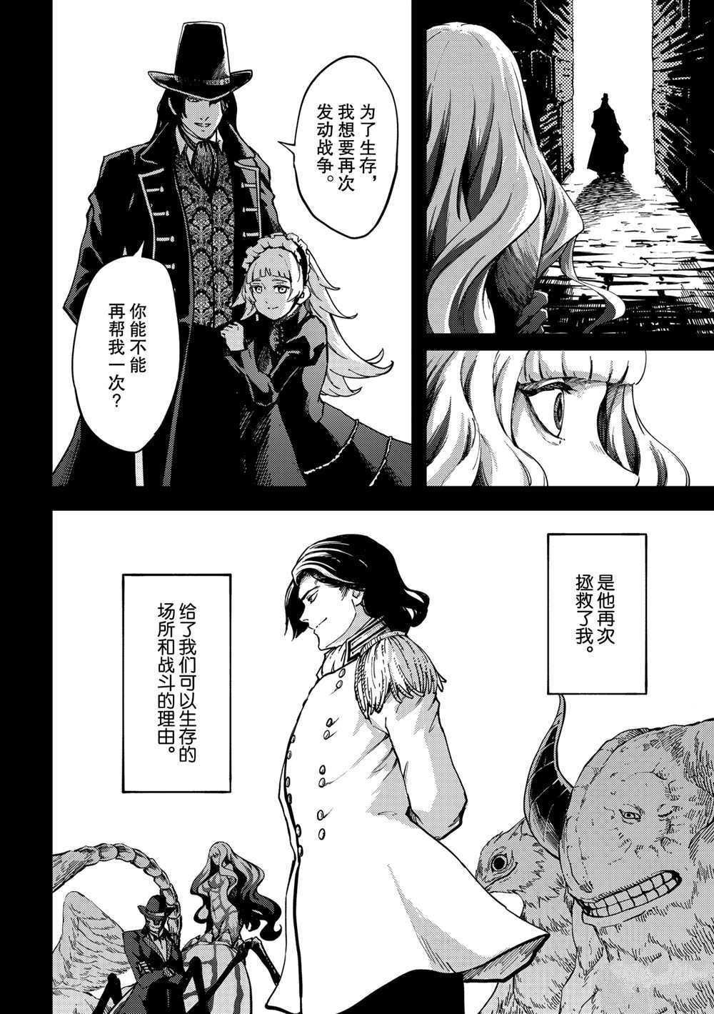 第69话 试看版