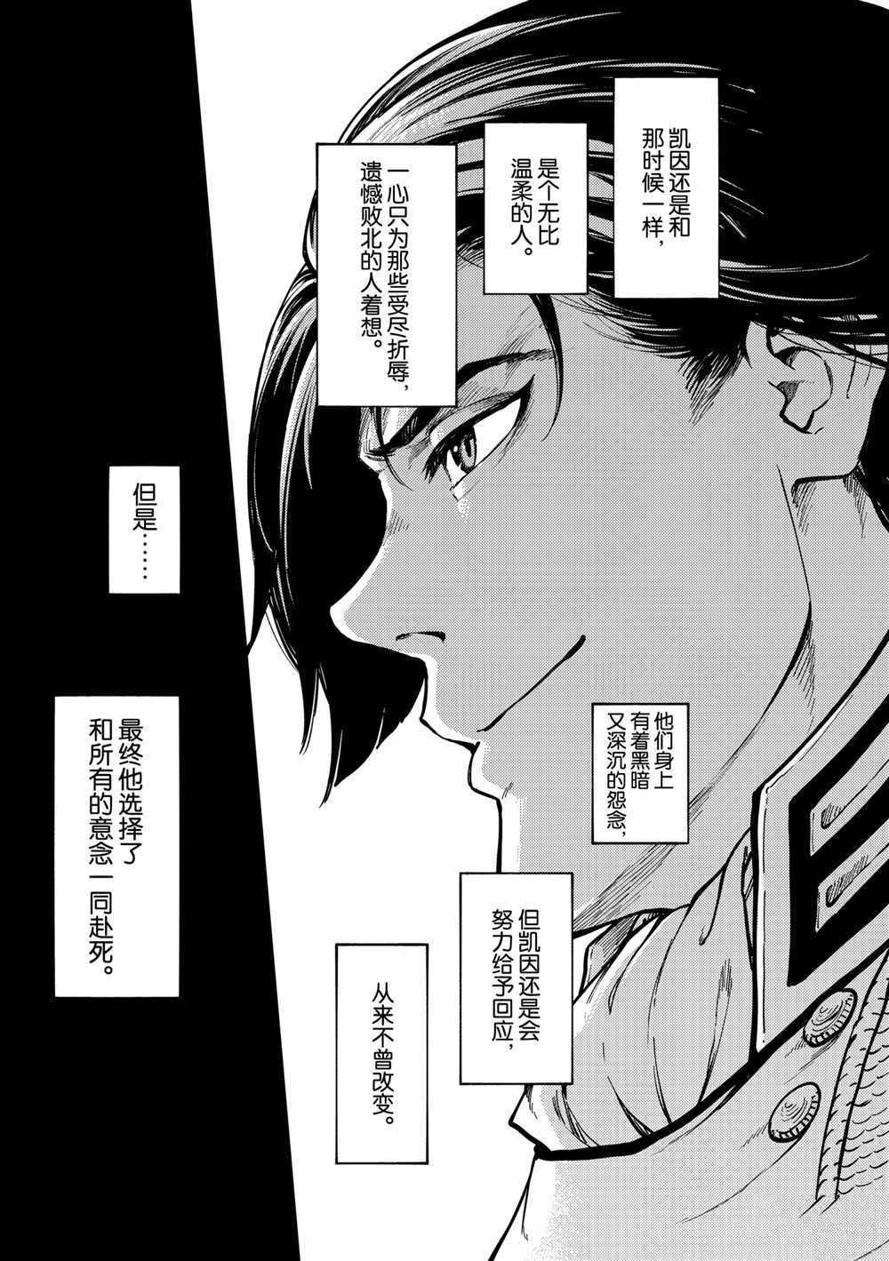 第69话 试看版