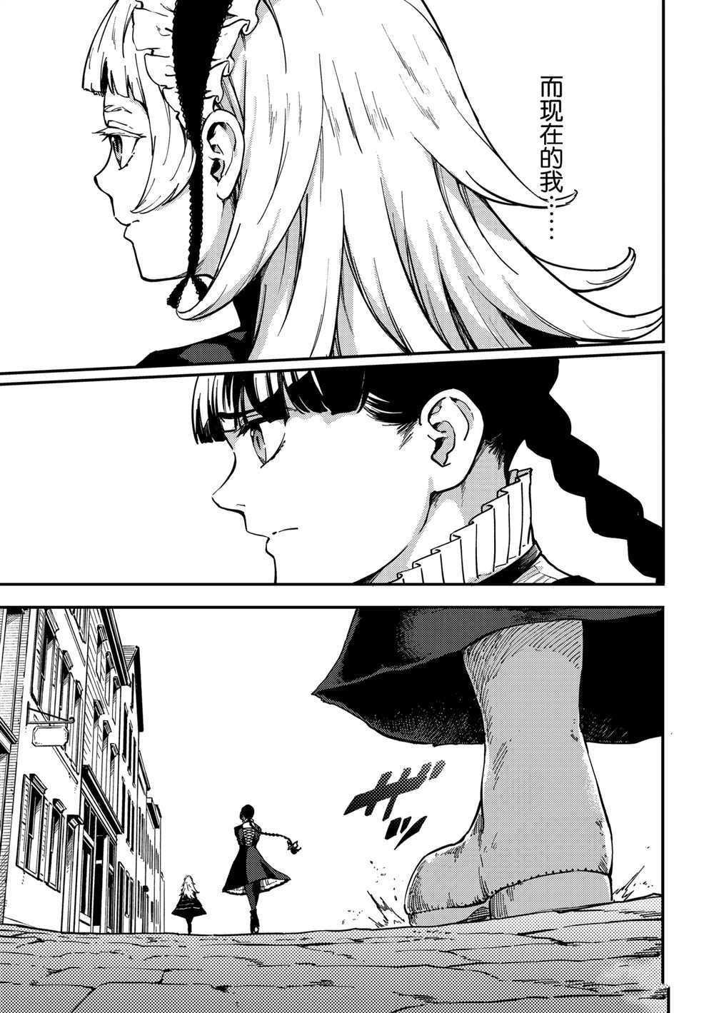 第70话 试看版
