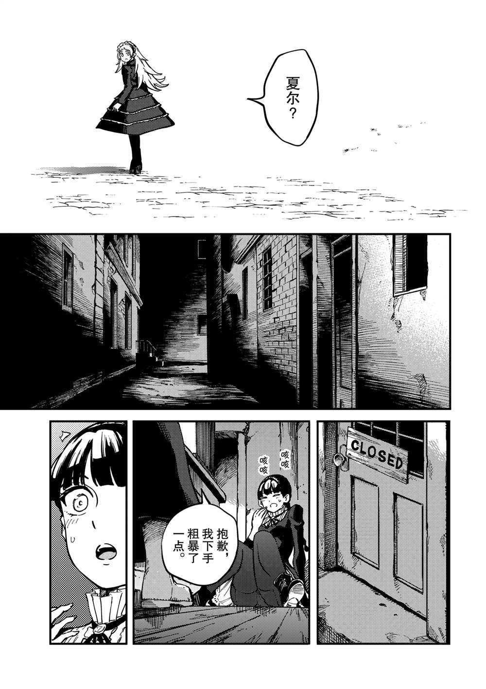 第70话 试看版