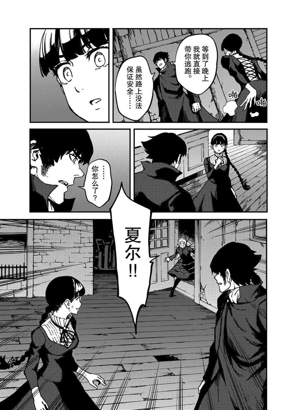 第70话 试看版