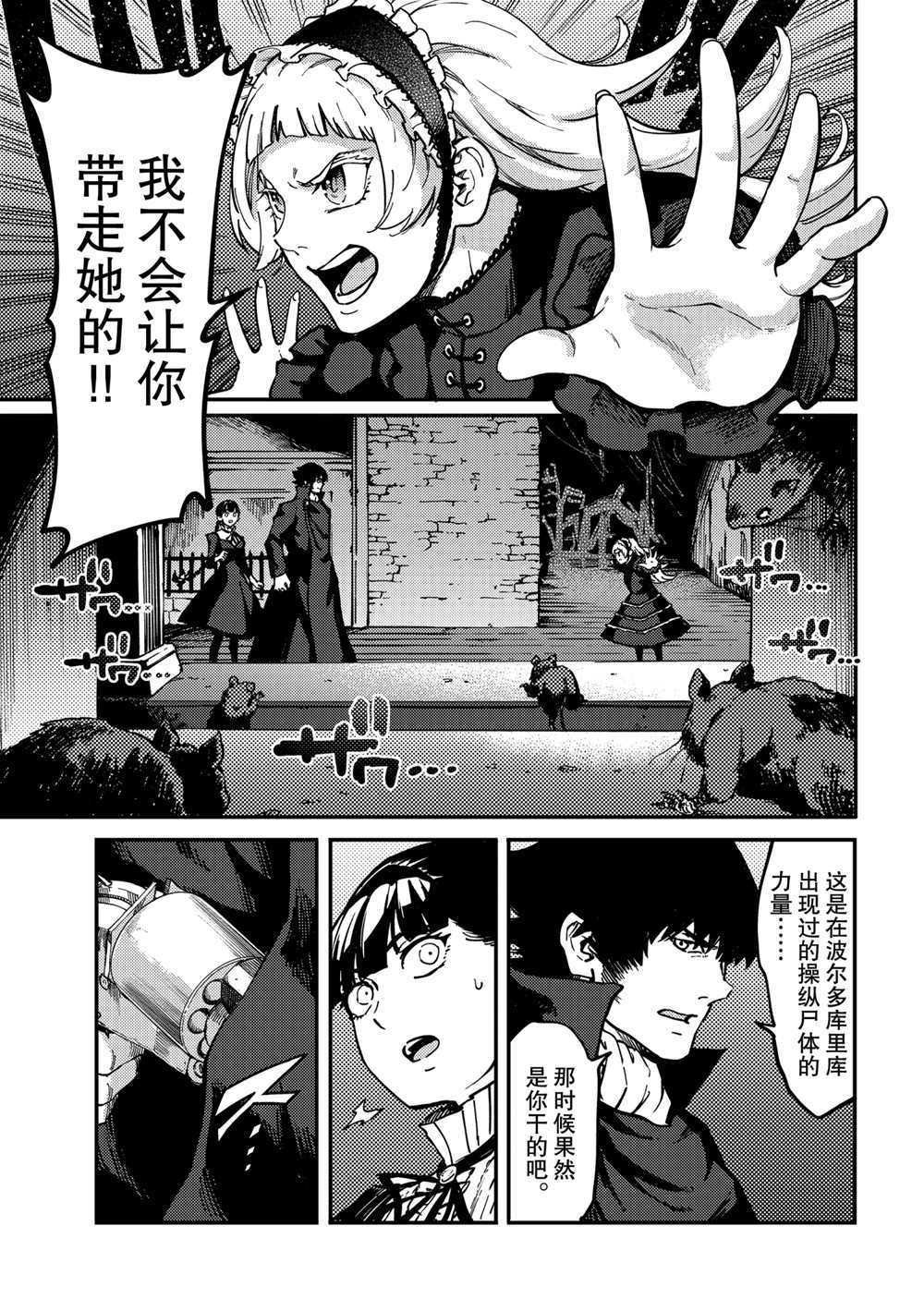 第70话 试看版