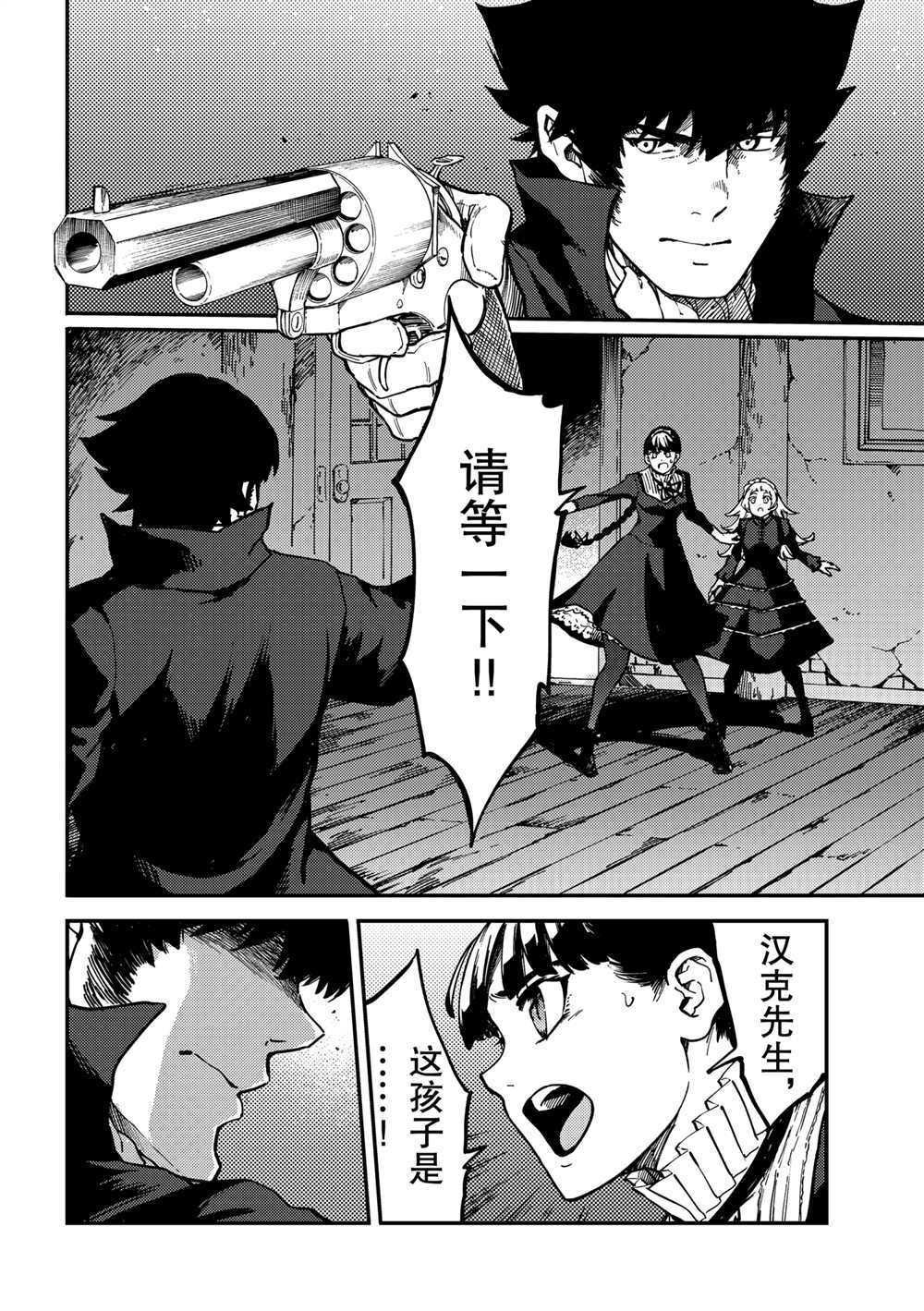 第70话 试看版