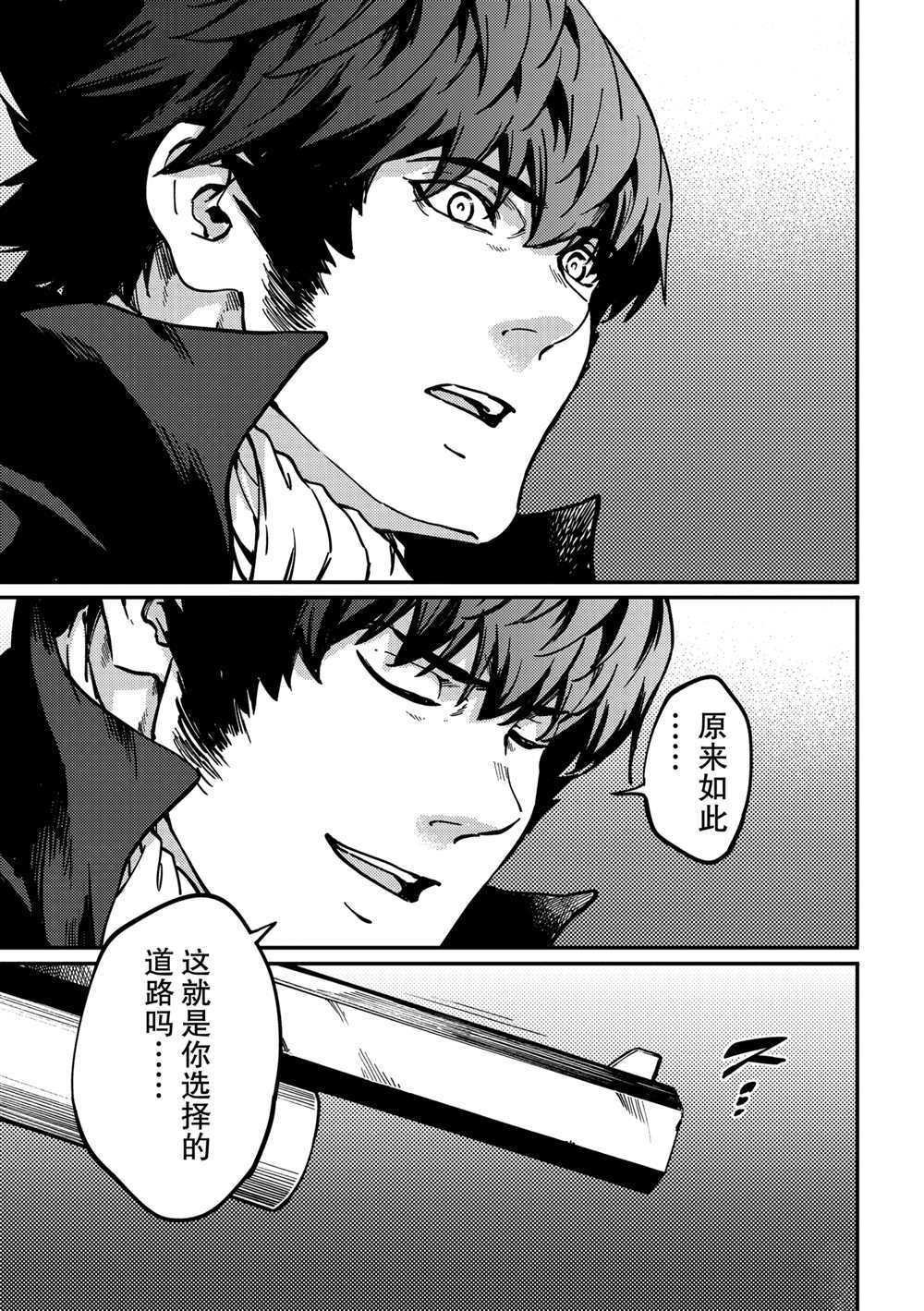 第70话 试看版