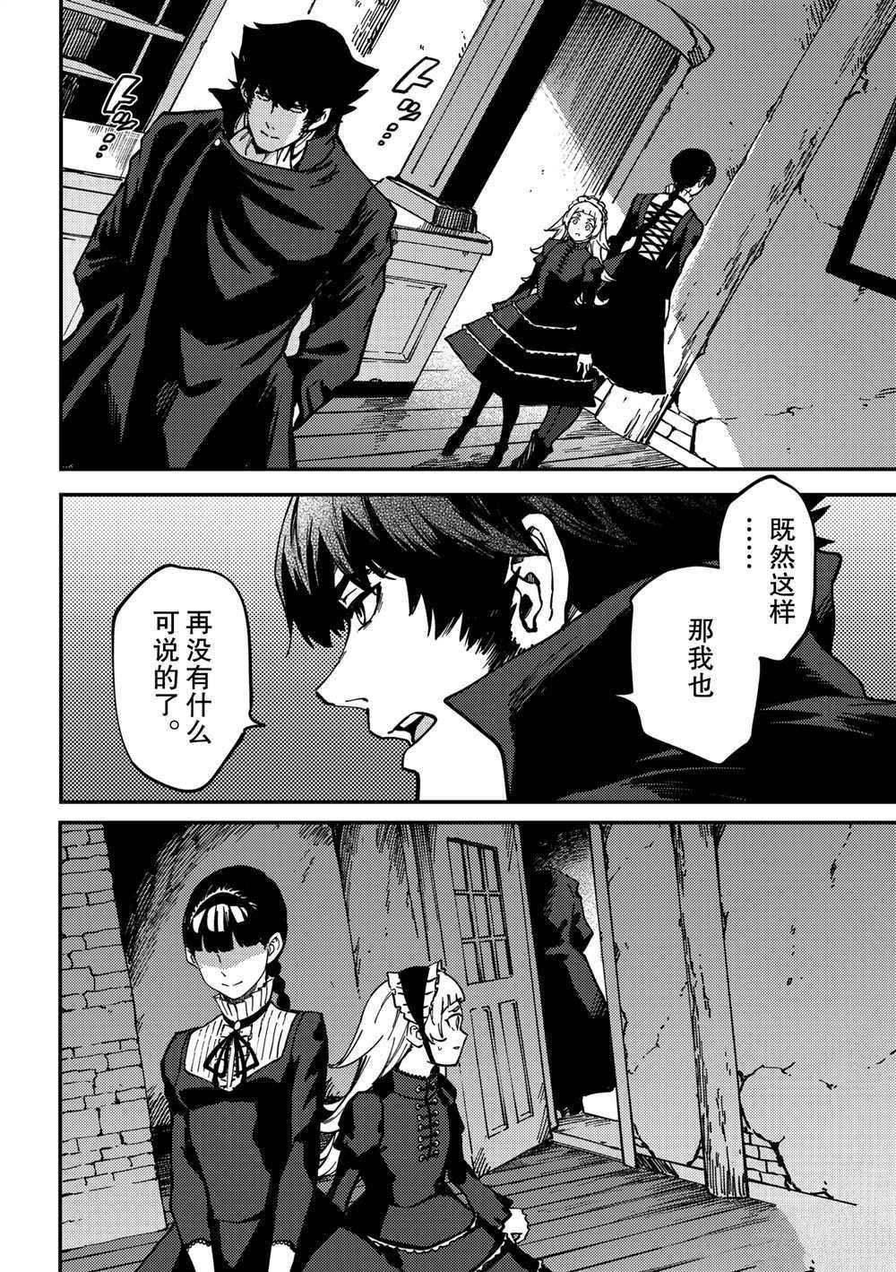 第70话 试看版
