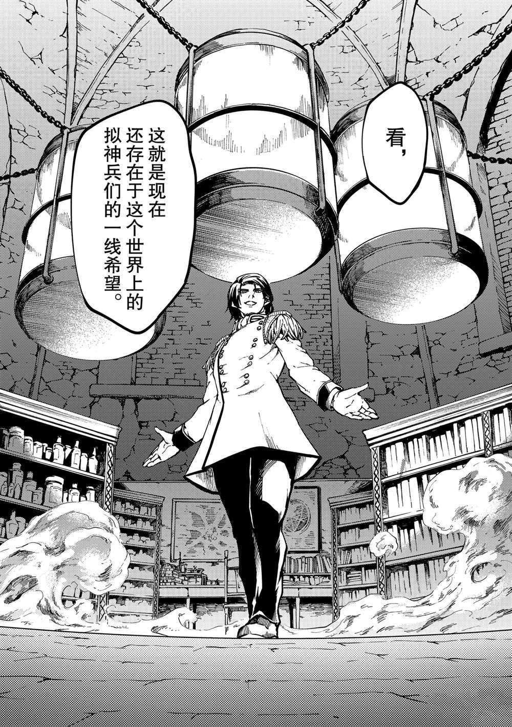 第71话 试看版