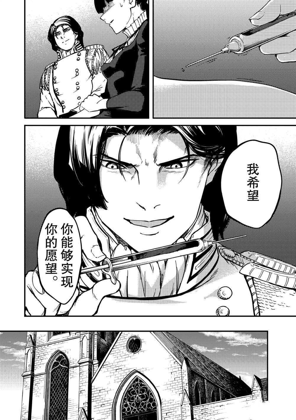 第71话 试看版