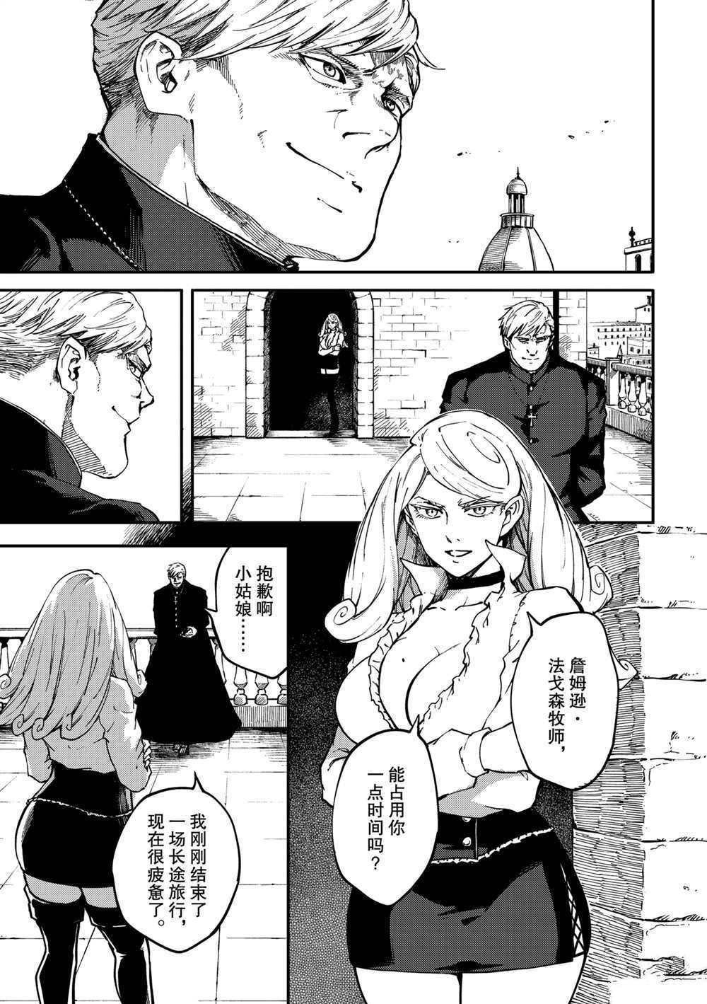 第71话 试看版