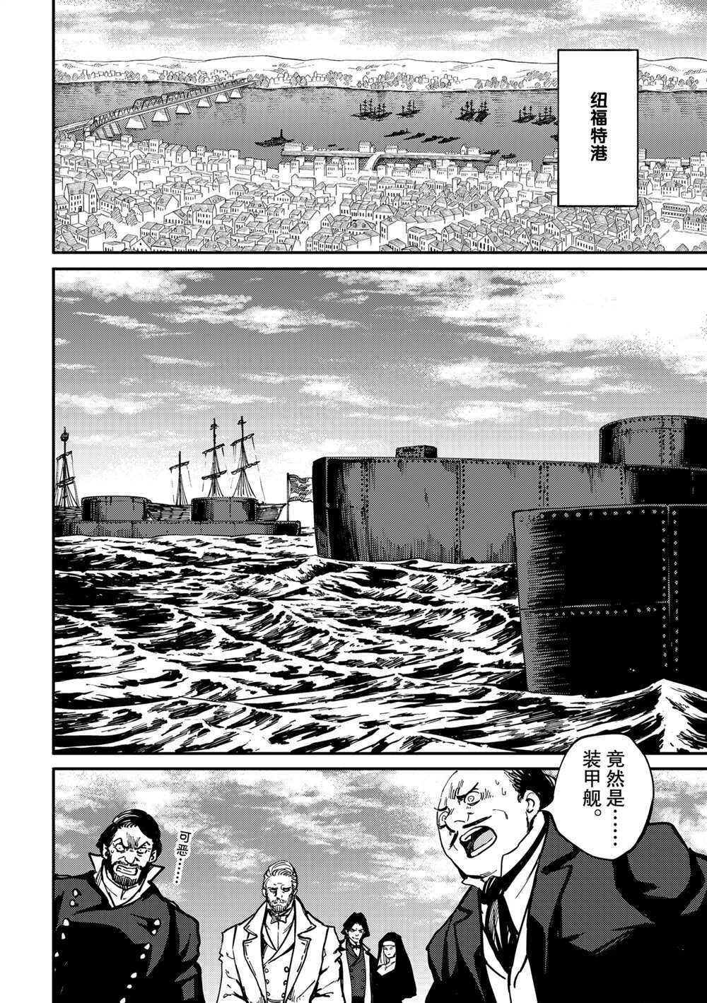 第71话 试看版