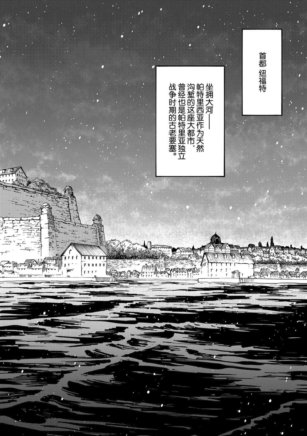 第72话 试看版