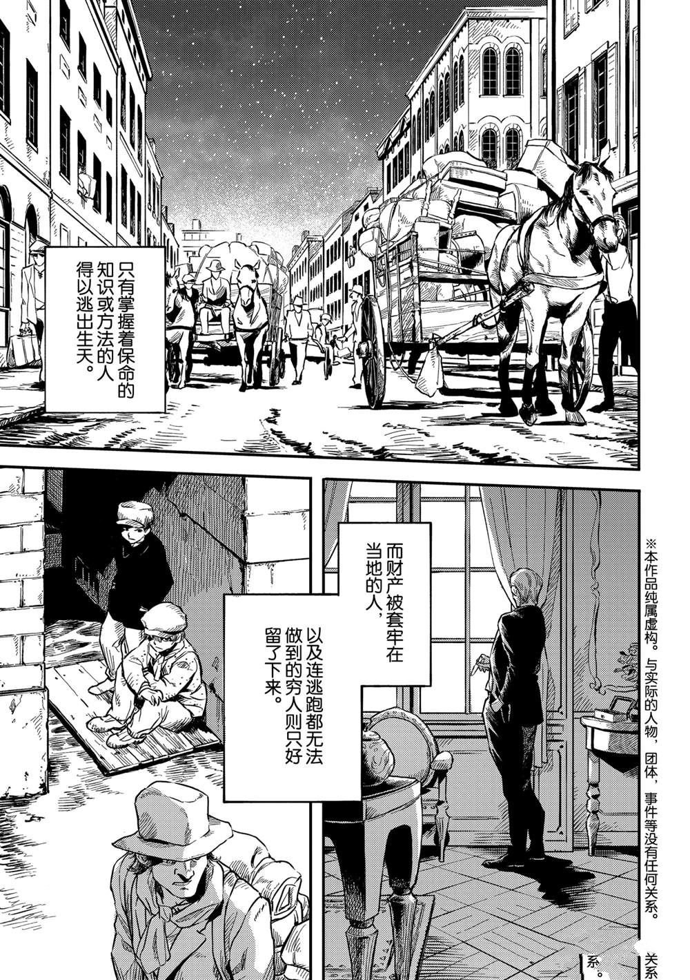 第72话 试看版