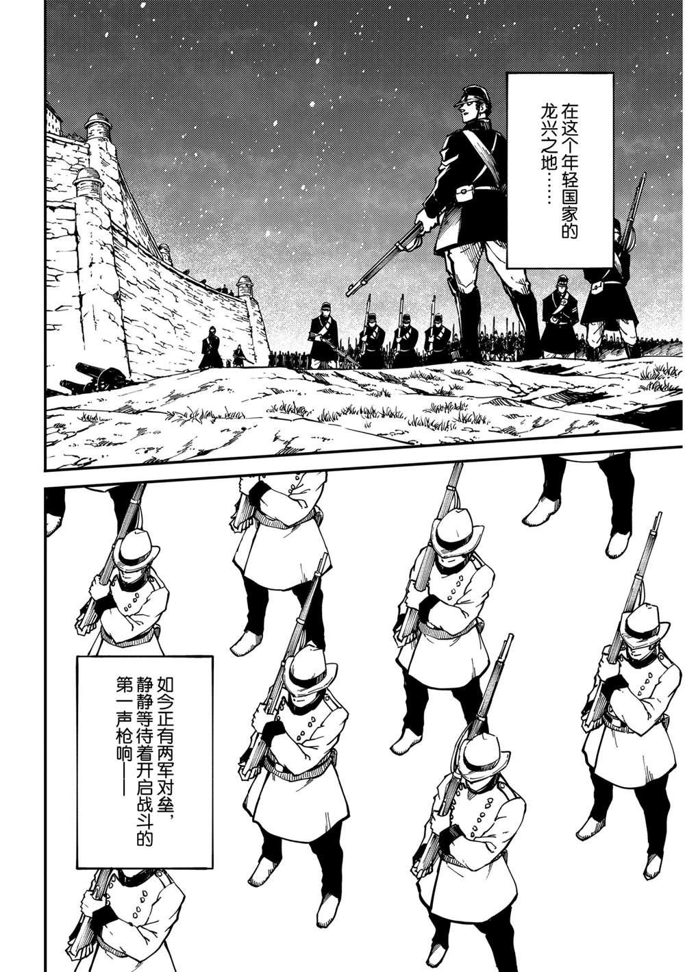 第72话 试看版