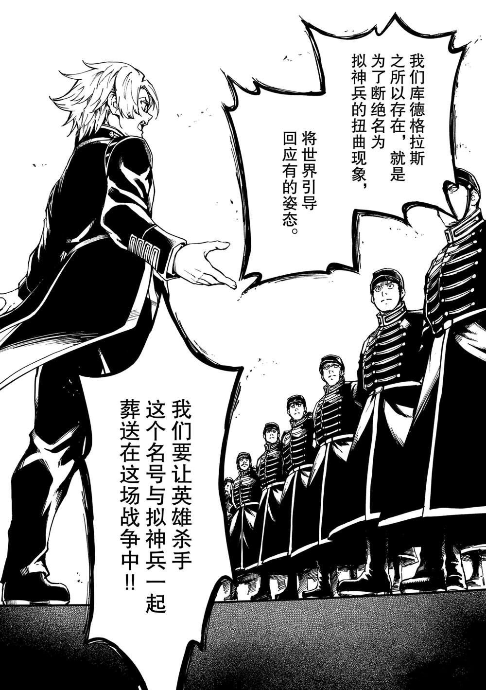 第72话 试看版