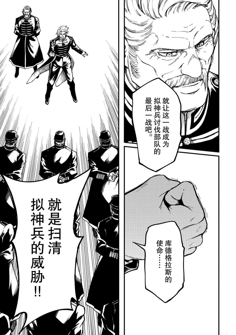 第72话 试看版