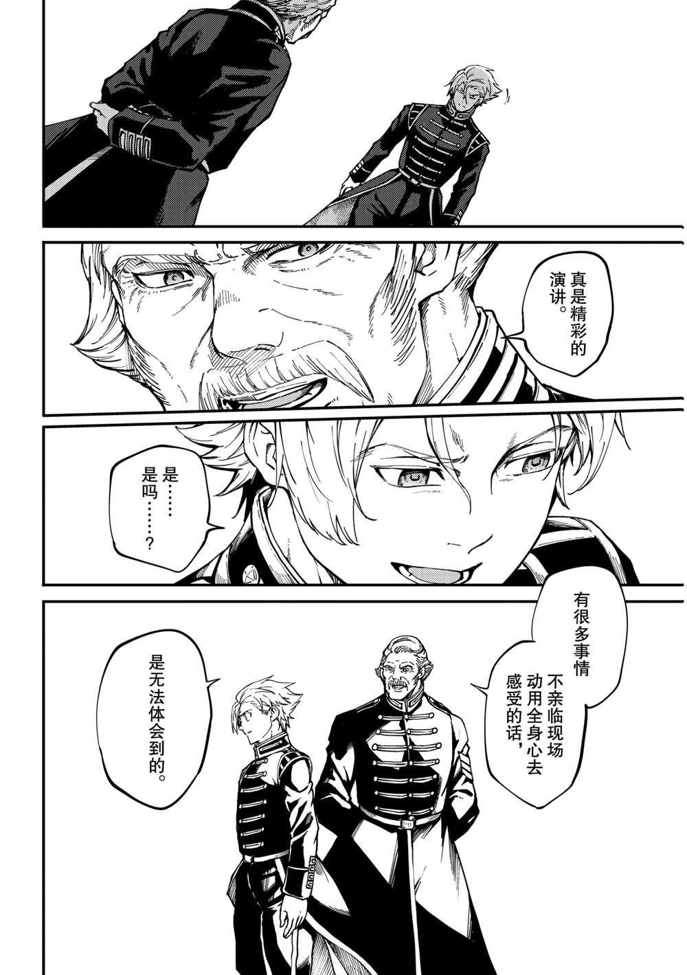 第72话 试看版