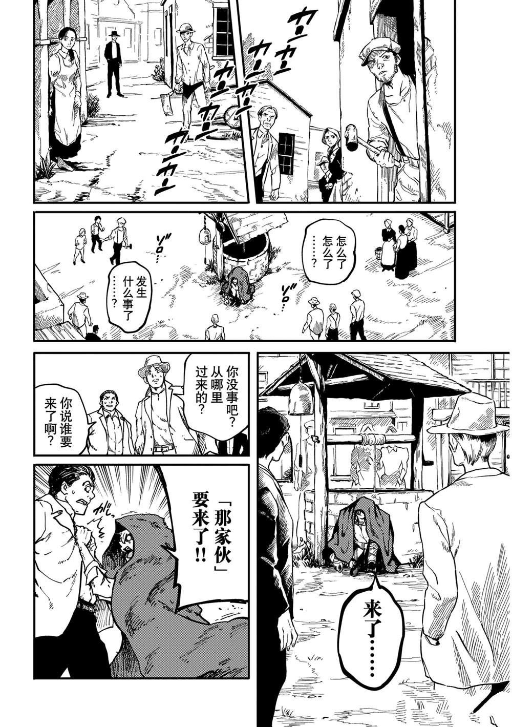 特别篇