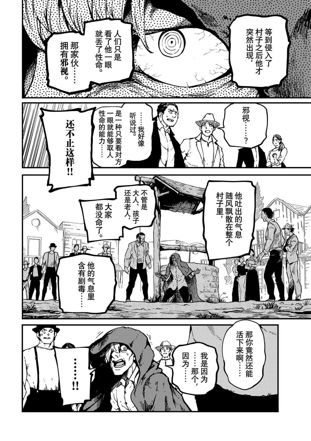 特别篇