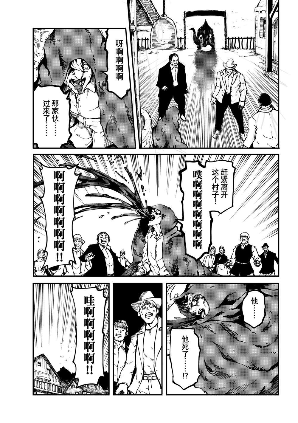 特别篇