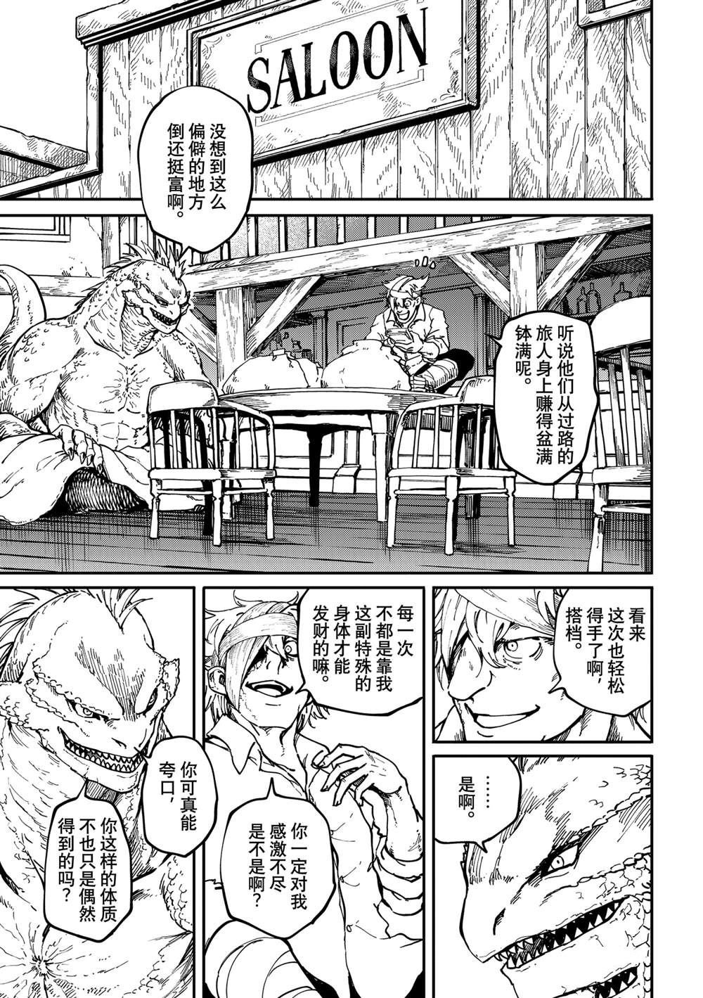 特别篇