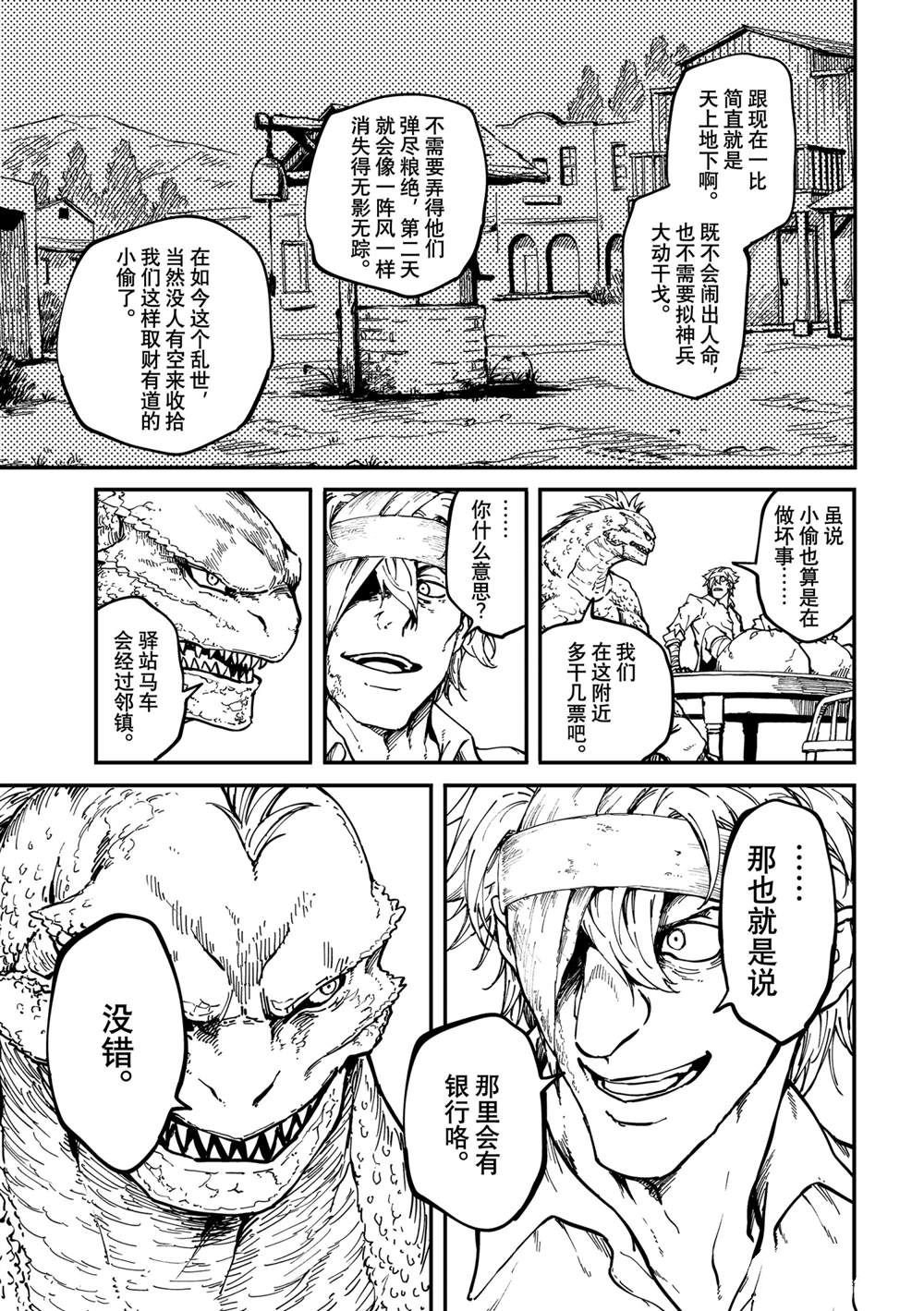 特别篇