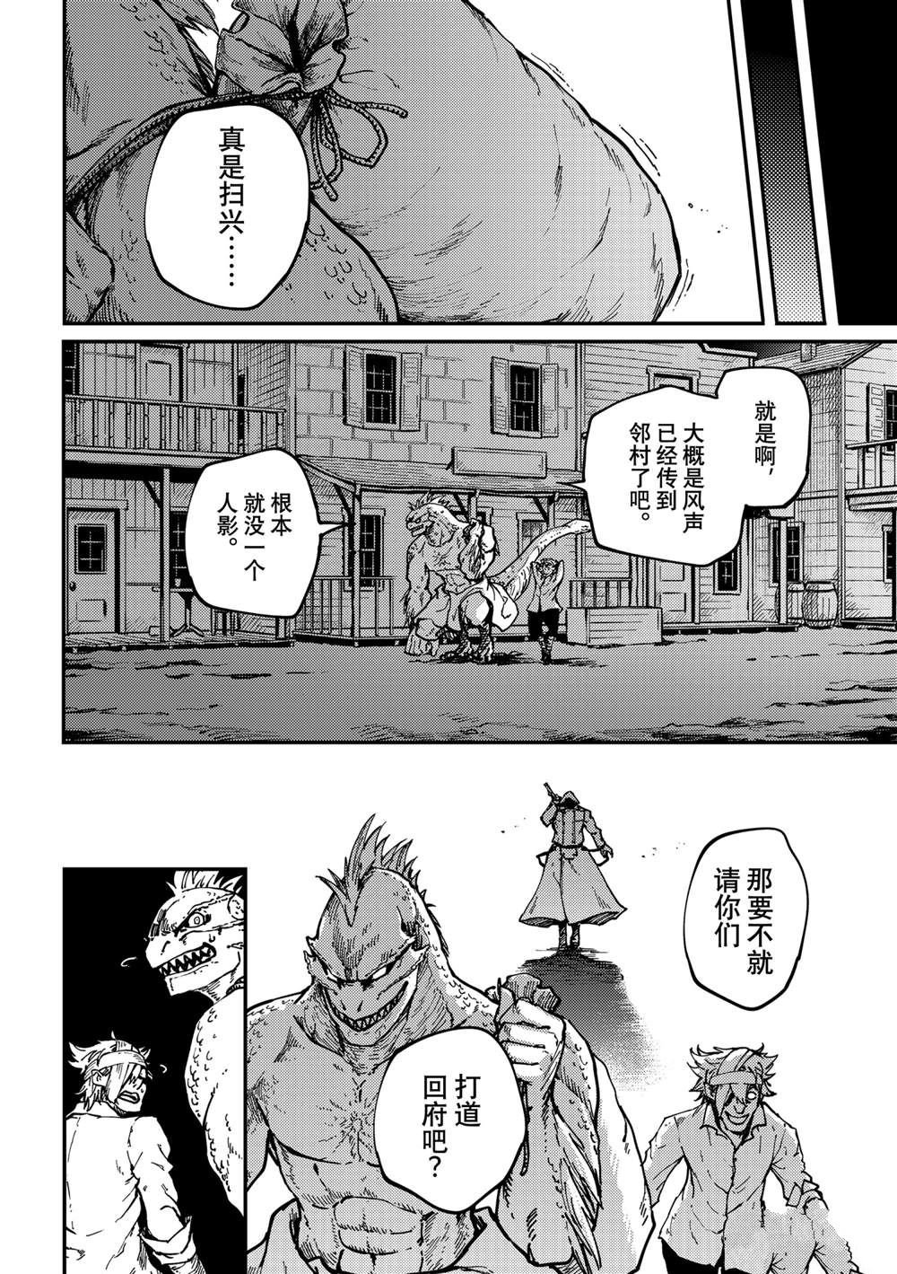 特别篇