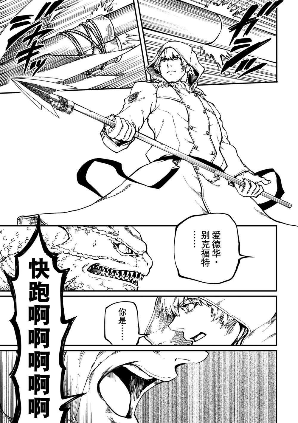 特别篇