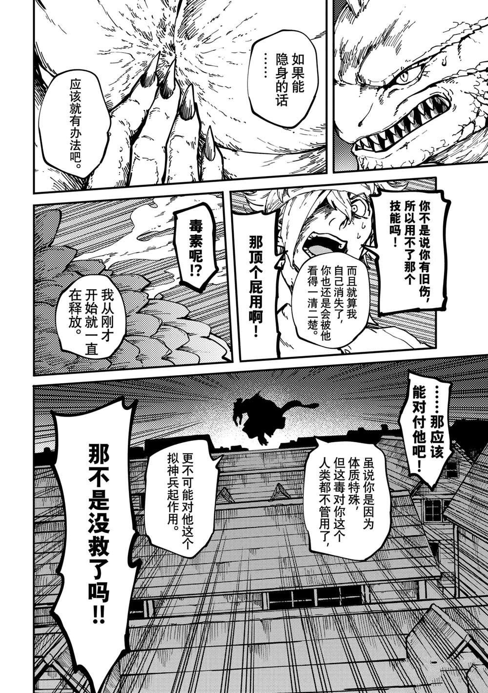 特别篇