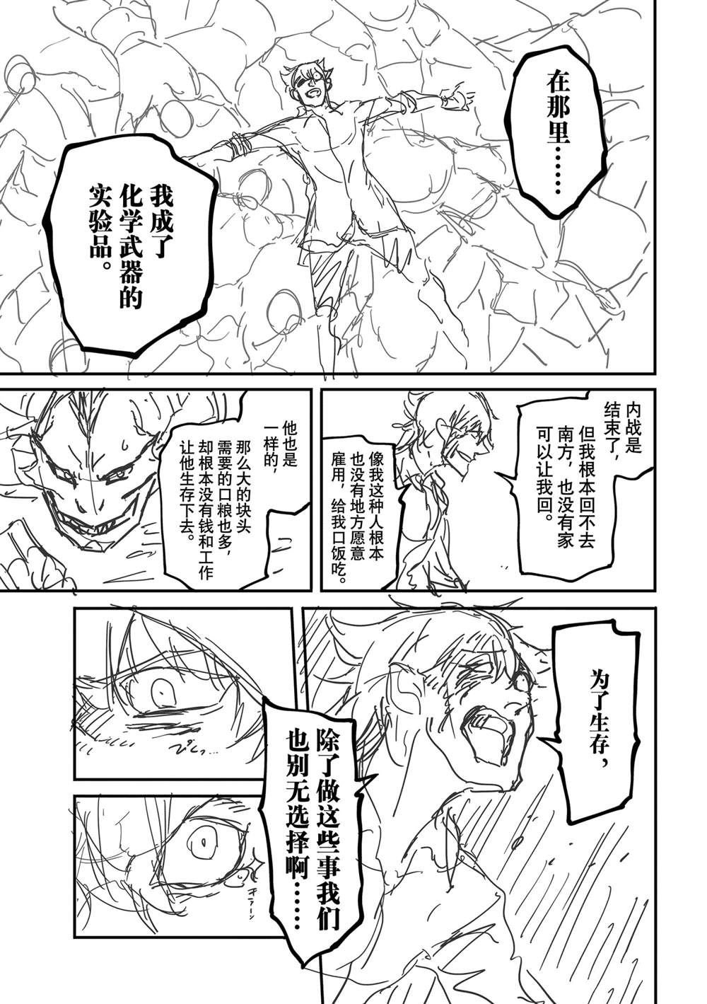 特别篇