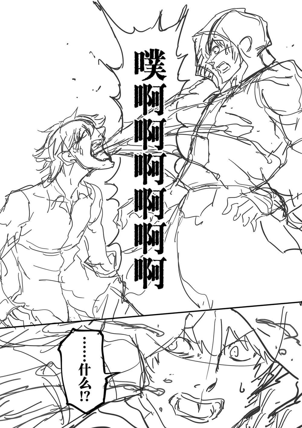 特别篇