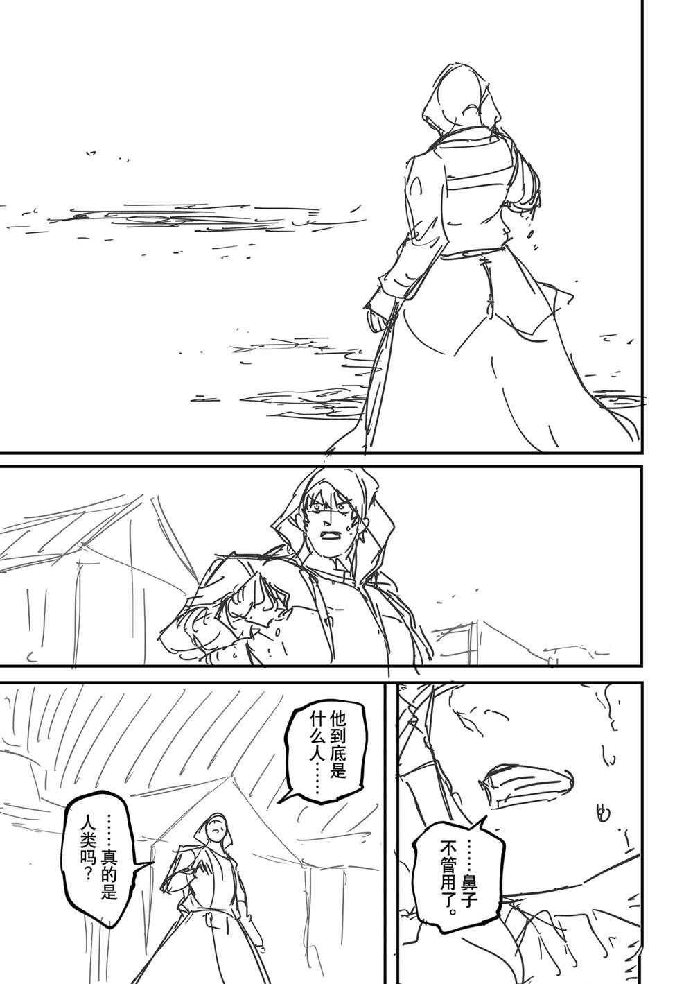 特别篇