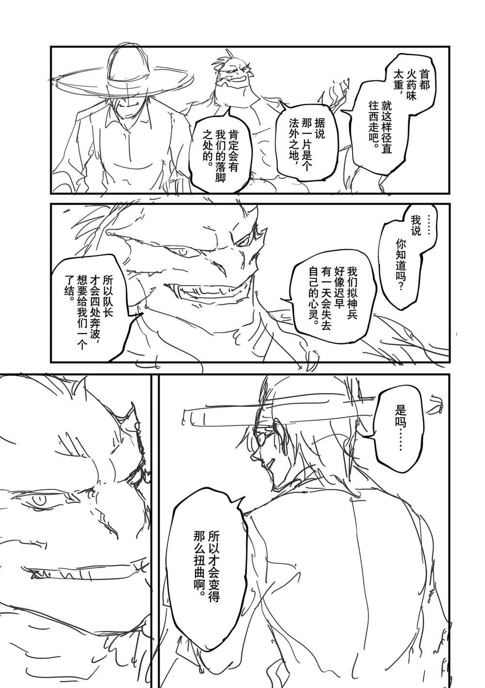 特别篇