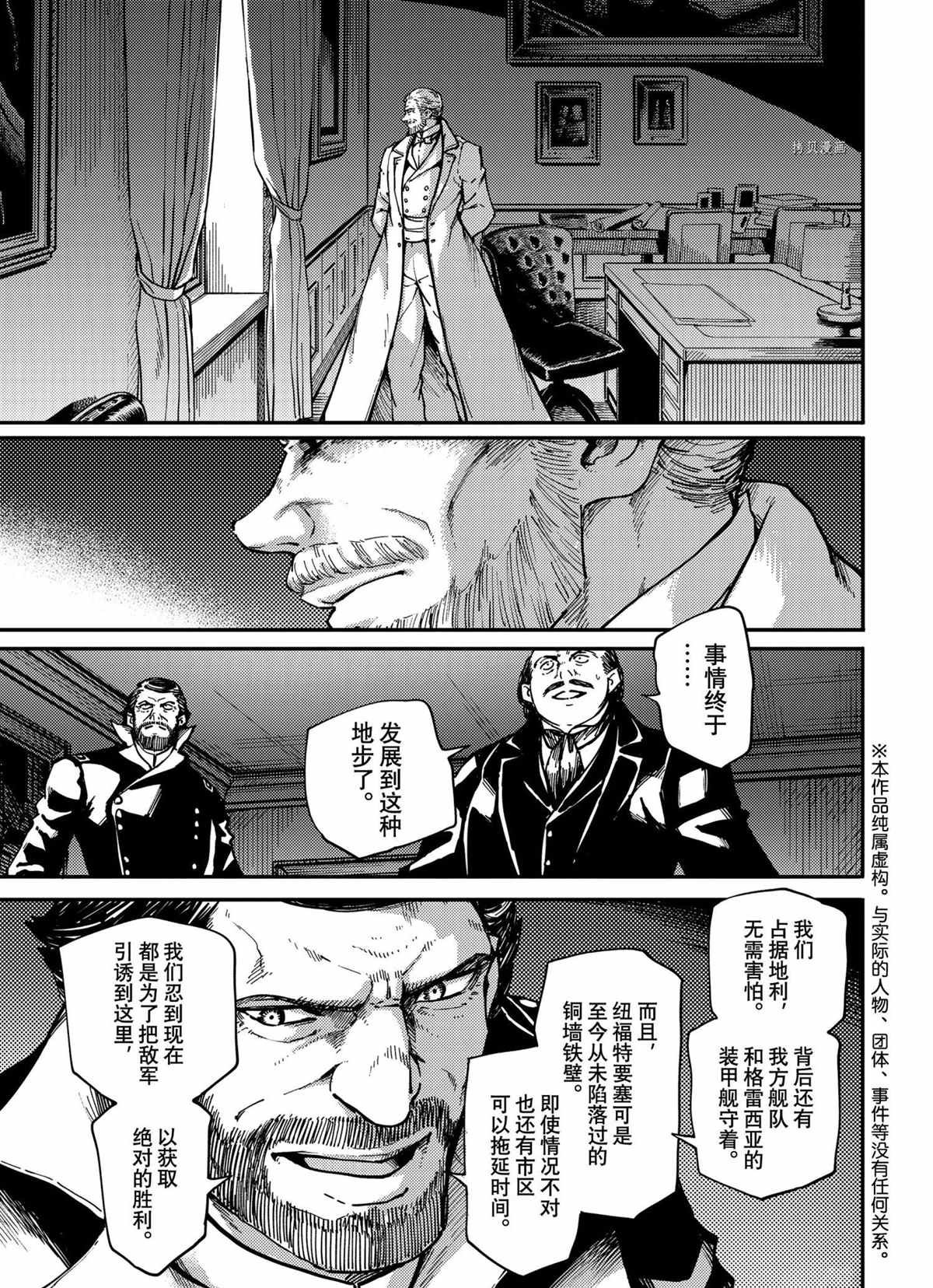 第73话 试看版