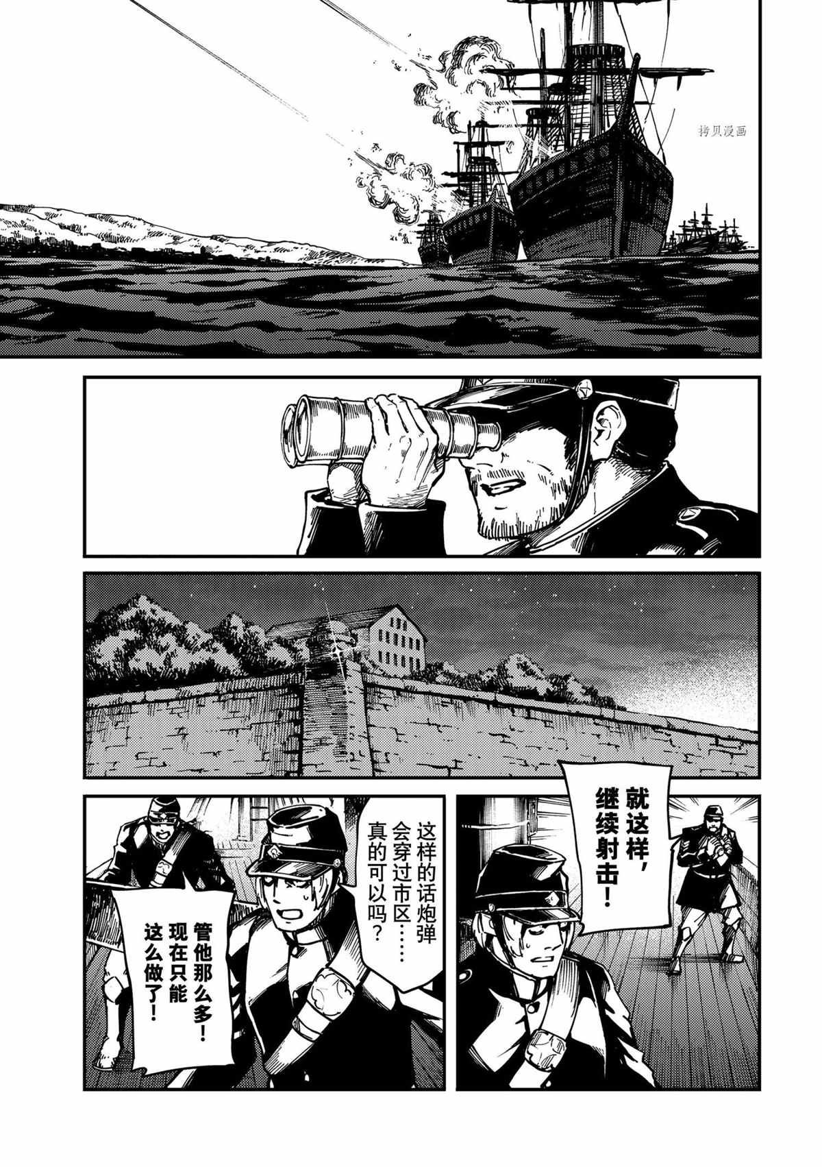 第73话 试看版