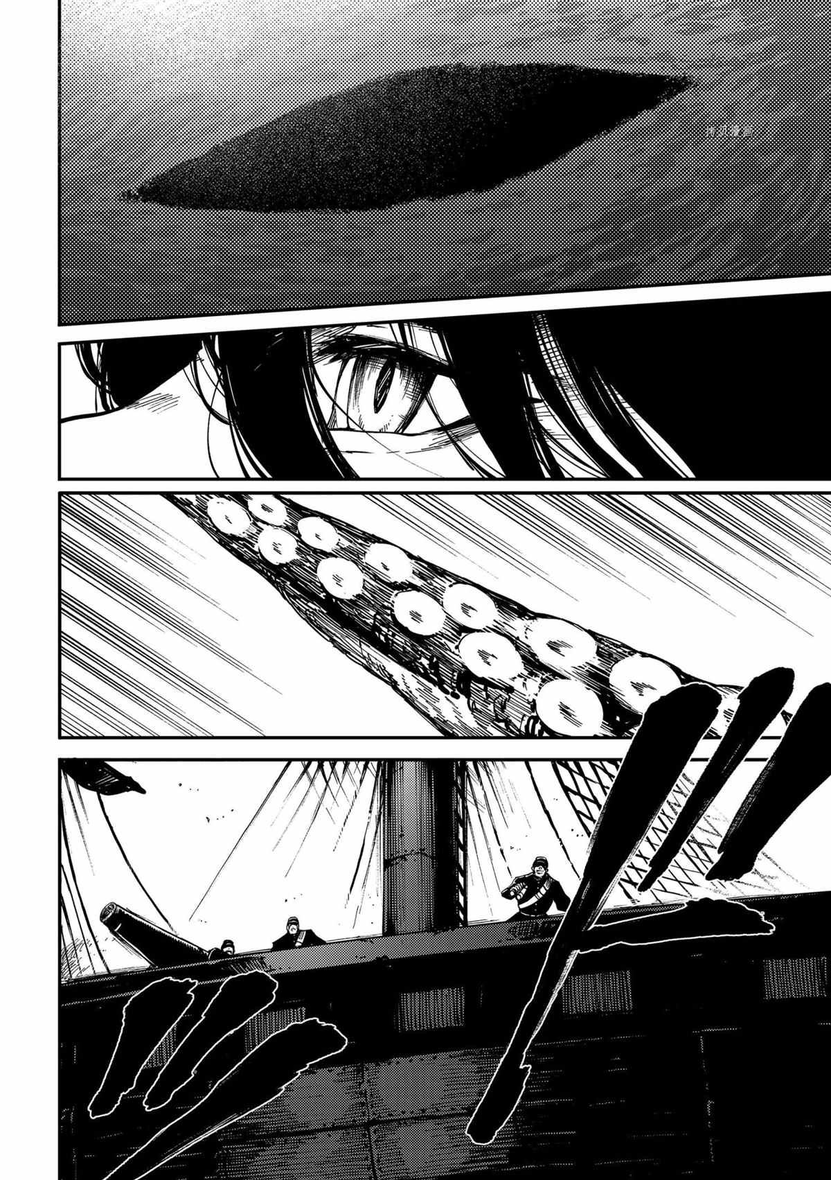 第73话 试看版
