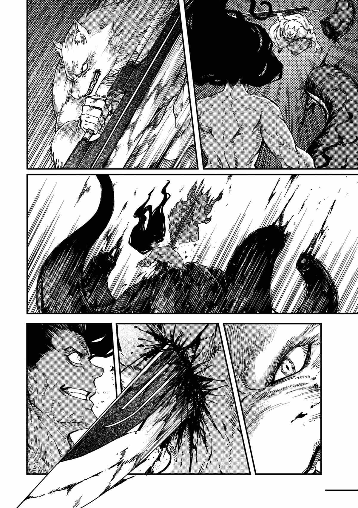 第74话 试看版