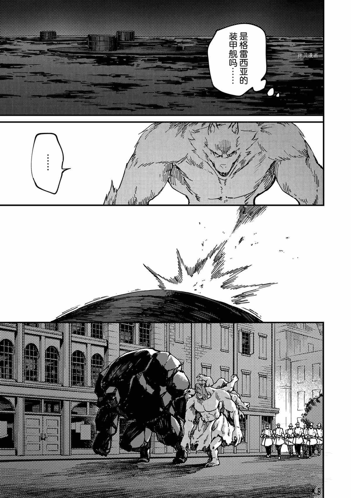 第74话 试看版