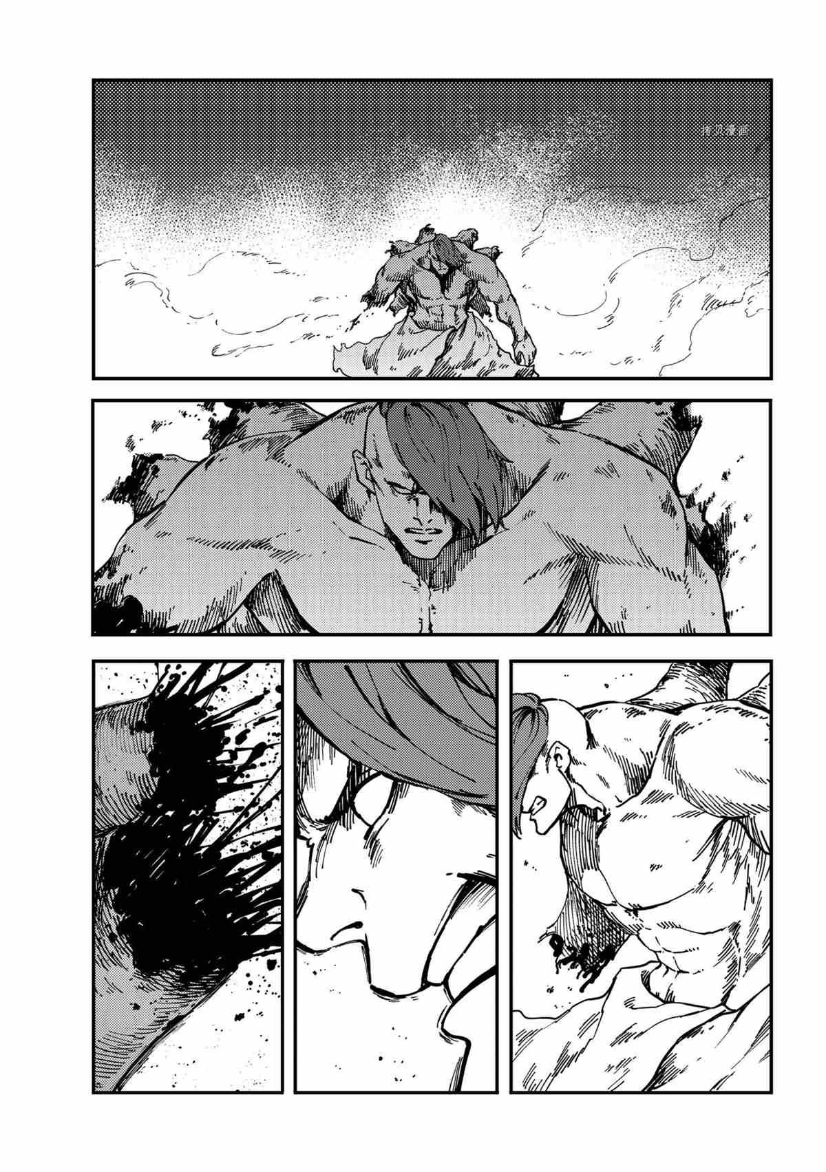 第74话 试看版