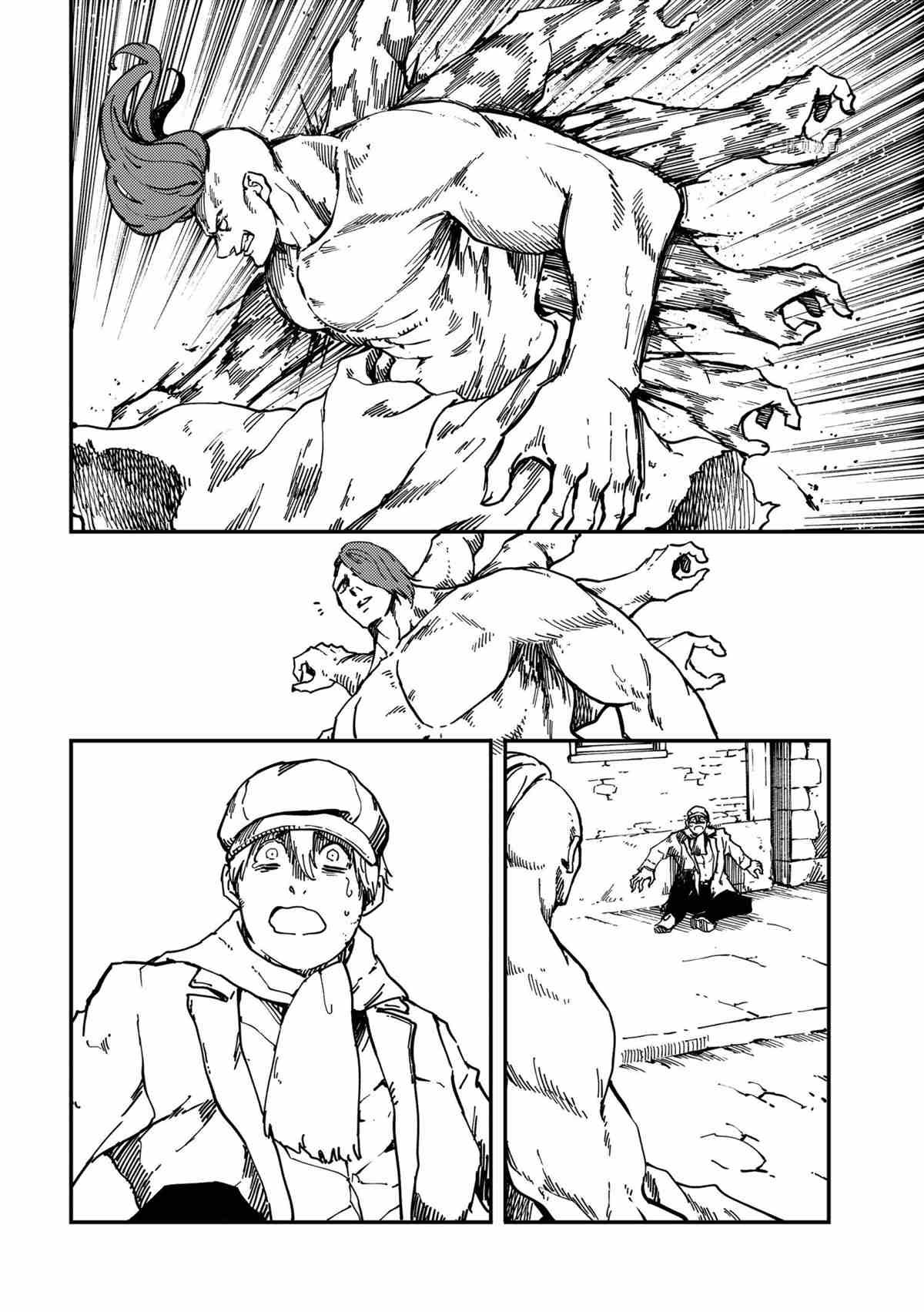 第74话 试看版