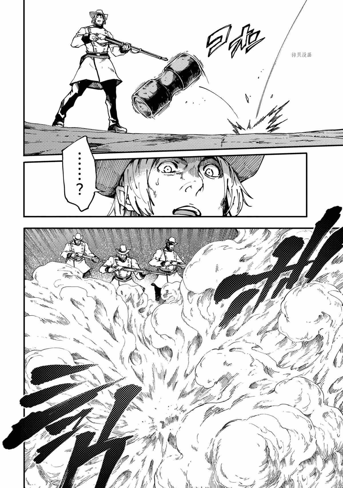 第75话 试看版