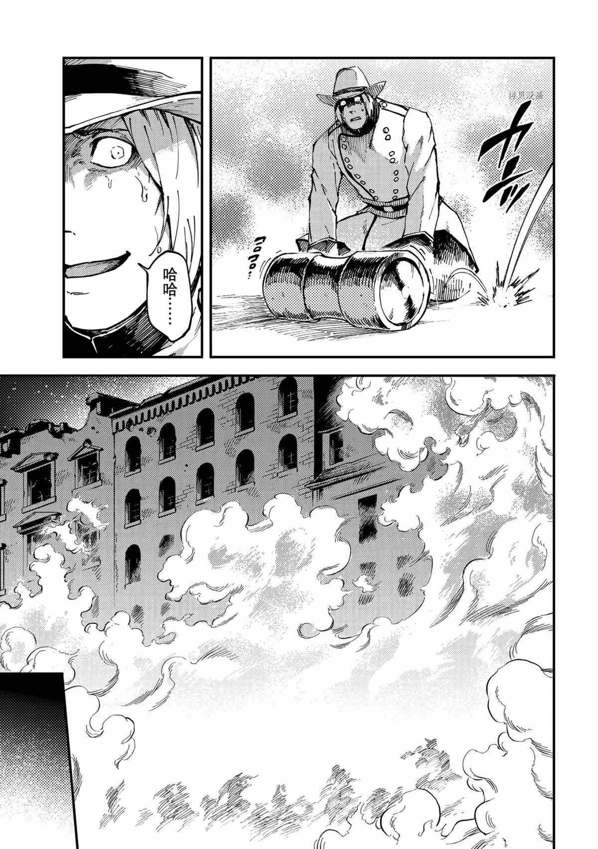 第75话 试看版