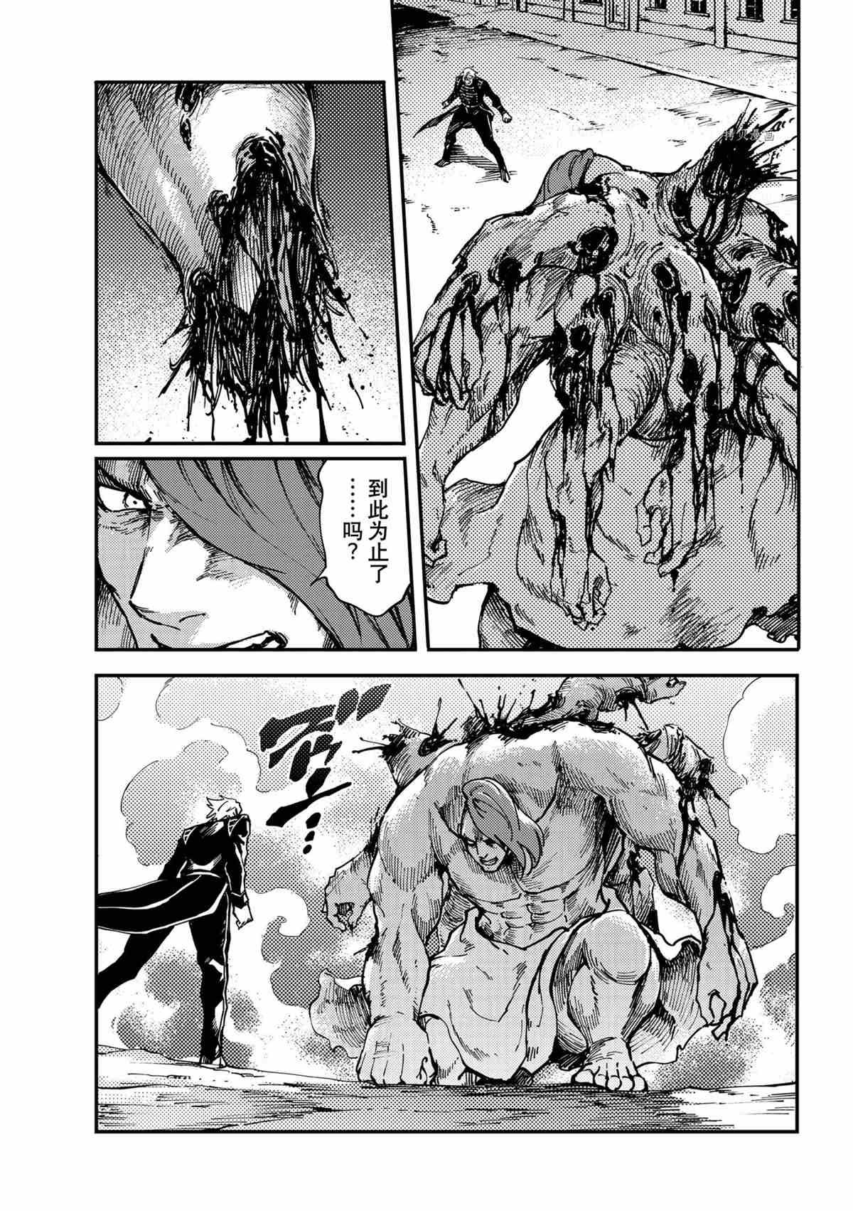 第75话 试看版