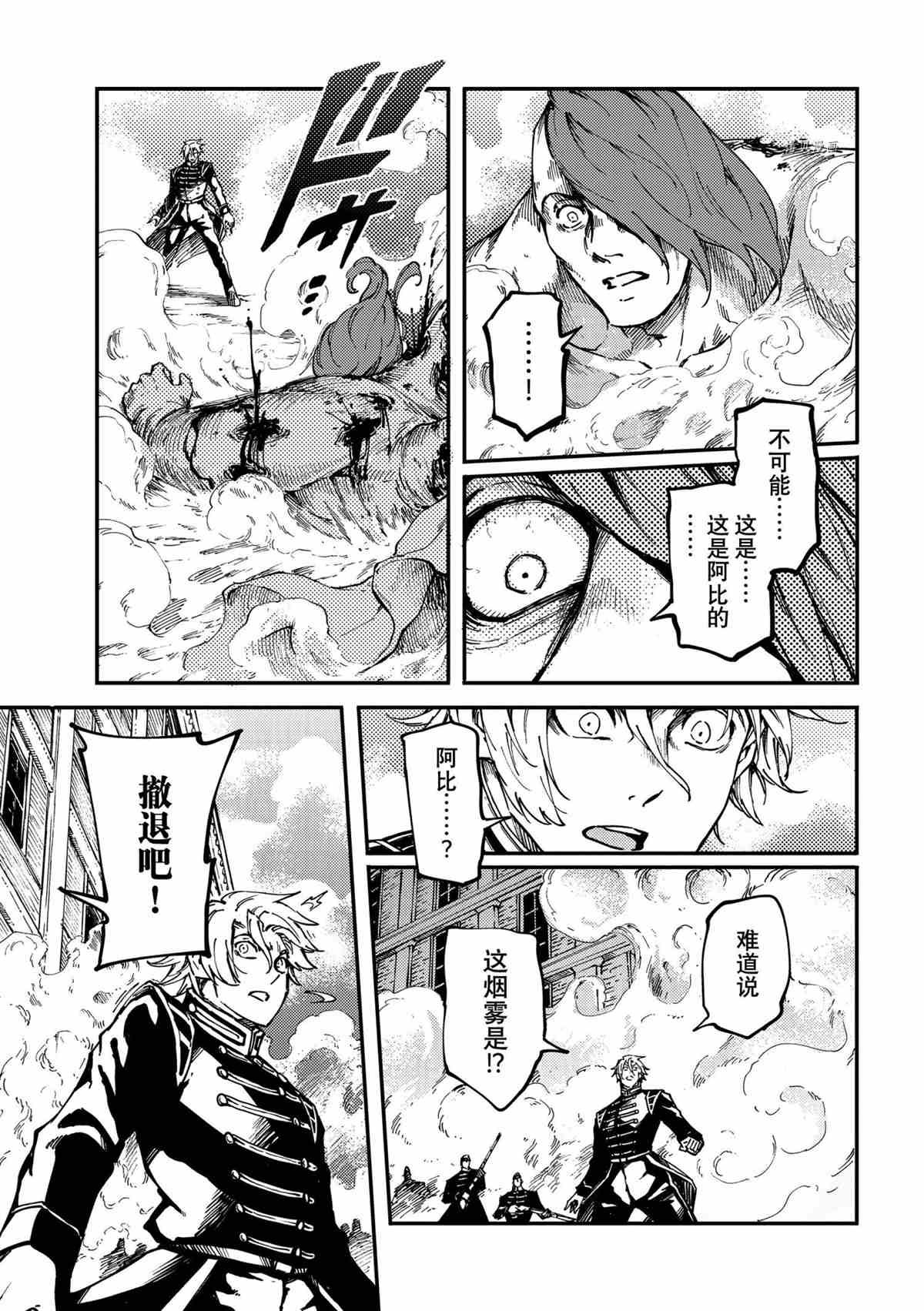 第75话 试看版