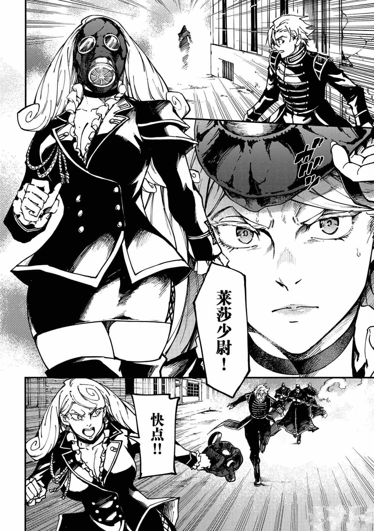 第75话 试看版
