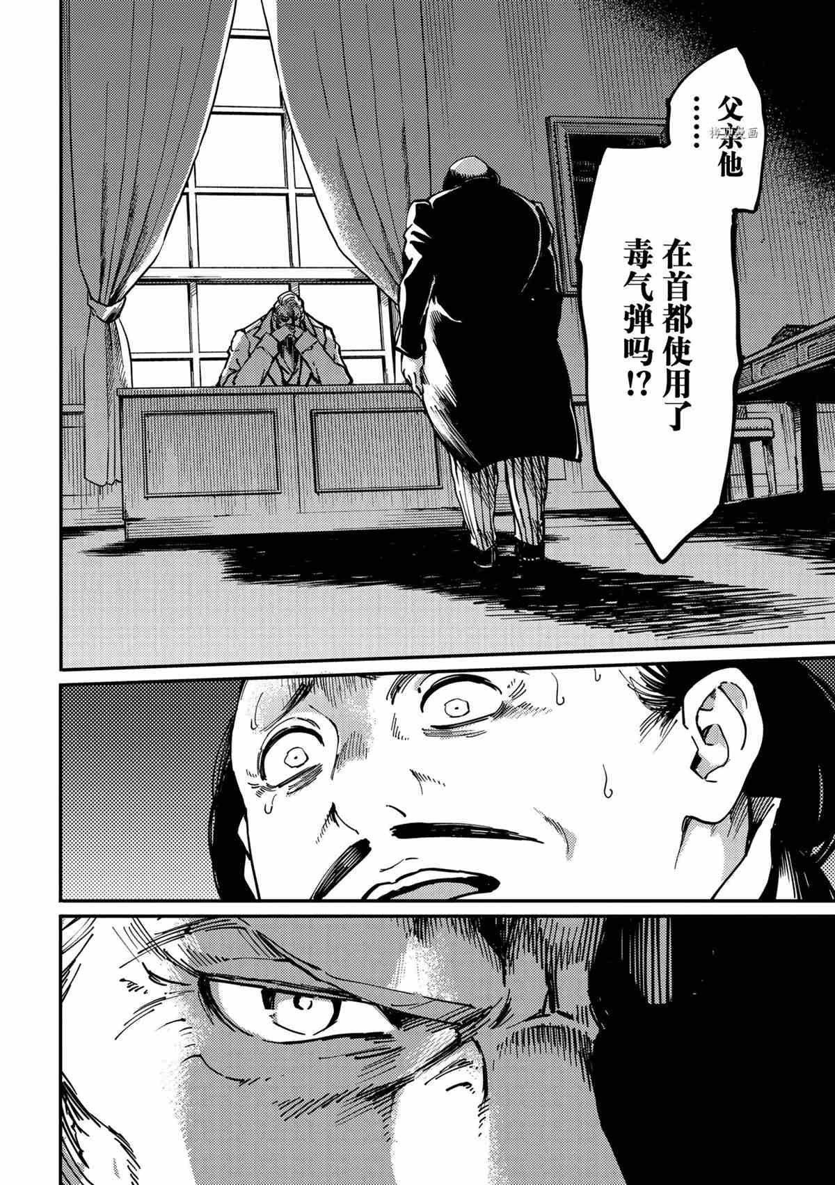 第75话 试看版