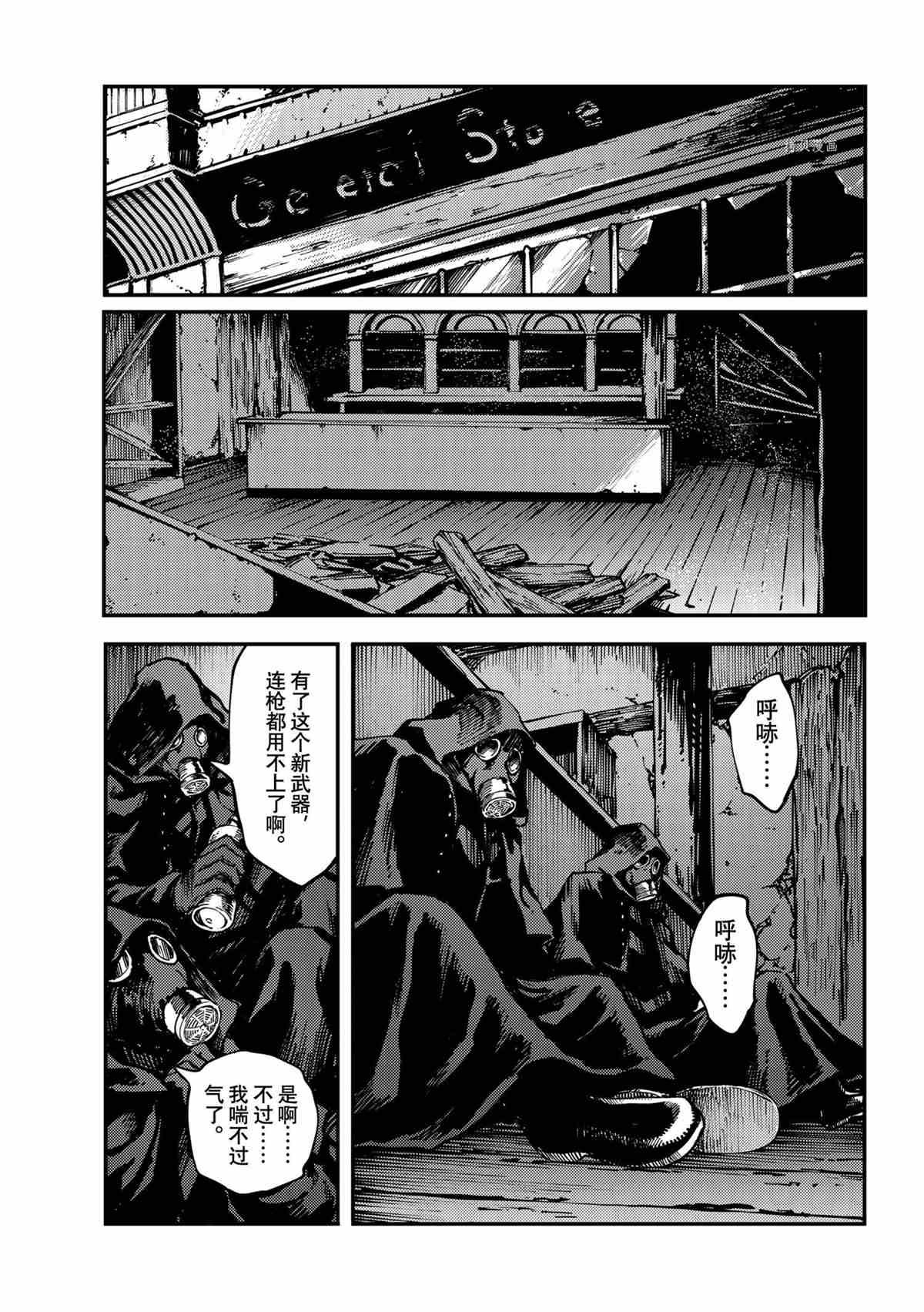 第75话 试看版